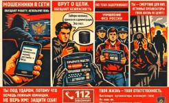 Внимание!